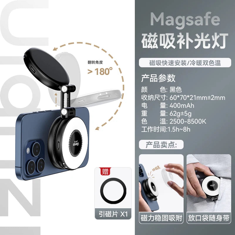 Ulanzi MA35 Magnetic Wireless Camera Handle