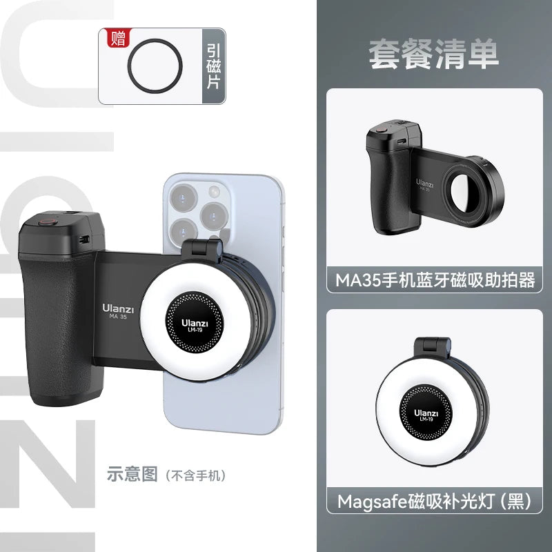 Ulanzi MA35 Magnetic Wireless Camera Handle